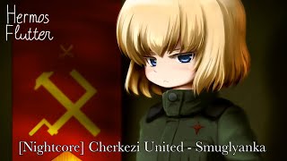 Nightcore Cherkezi United  Smuglyanka [upl. by Adal]