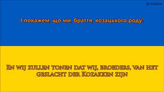 Volkslied van Oekraïne UKRNL tekst  Anthem of Ukraine Dutch [upl. by Nostaw]