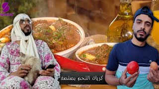 Samira TV  زعطة amp زفطة [upl. by Berky758]