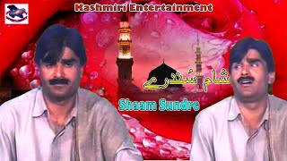 Shaam Sundre  Farooq Ganai  Kashmiri Sufi Song [upl. by Stacey]