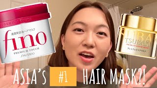 The Miracle Mask for Your Damaged Hair Shiseido Fino Premium Touch vs Tsubaki Premium Repair [upl. by Avuha]