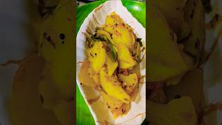 बटाट्याची अशी भाजी की ज्यामधे कांदा लसुण नाही😋 Potato sabjiaalu ki sabji shorts recipe [upl. by Zysk]