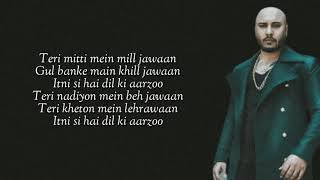 Teri Mitti LYRICS  Kesari  Akshay Kumar amp Parineeti Chopra  Arko  B Praak  Manoj Muntashir [upl. by Fredrika672]