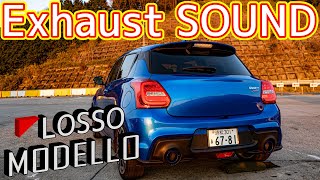 【高音質】スイフトスポーツ ロッソモデロ COLBASSO Ti C 取付後半年経過マフラーサウンド ZC33S Exhaust Sound with Japanese rosso modello [upl. by Melentha]