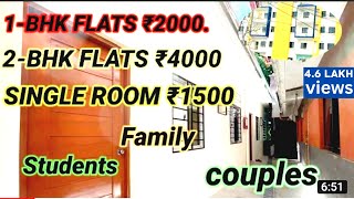 1bhk flats ₹2000  2bhk flats ₹4000  Students Room Rent ₹1500  Beautiful Flats amp Room 2022 [upl. by Wickham]