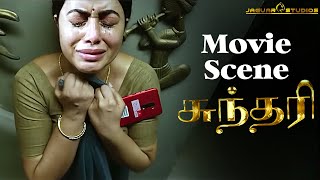 வேற எங்கயாச்சும் கூட்டிட்டுபோ Sundari Movie Scenes Arjun Ambati Shamna Kasim  Jaguar Studios [upl. by Ellerahs414]