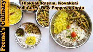 Thakkali Rasam Kovakkai Podi Curry Pappalikai Kootu Tamilnadu Lunch Recipes [upl. by Anaert]