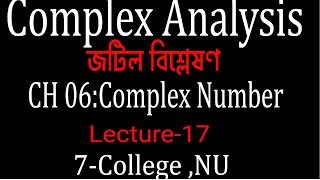 Complex analysis Honours 3rd year chapter06 Lecture 17 [upl. by Irrep]