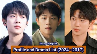 Zhang Jiong Min 张炯敏 The Best Day of My Life  Profile and Drama List 2024  2017 [upl. by Letnohc231]