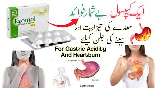 ezomol capsule uses in urdu  ezomol 40mg  esomeprazole 40 mg  how to use  uses [upl. by Coleville]