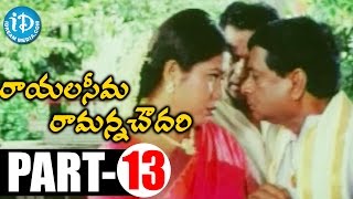 Rayalaseema Ramanna Chowdary Movie Part 13  Mohan Babu  Priya Gill  Mani Sharma [upl. by Morrie]