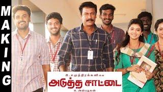 Adutha Saattai Official Making  Samuthirakani Sasikumar Yuvan Athulya [upl. by Arral]