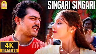 Singari Singari  4K Video Song  சிங்காரி சிங்காரி  Raja  Ajith  Jyothika  SA Rajkumar [upl. by Nodgnal]