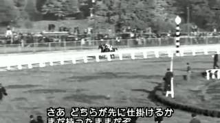 Seabiscuit vs War Admiral Match Race1938 字幕付き [upl. by Vez]