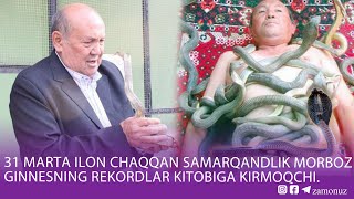 31 marta ilon chaqqan samarqandlik morboz Ginnesning rekordlar kitobiga kirmoqchi [upl. by Elayne]