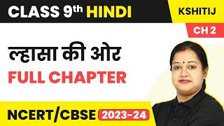 Lhasa ki Or  Full Chapter Explanation amp NCERT Solutions  Class 9 Hindi Chapter 2 Kshitij [upl. by Rosenbaum]