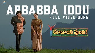 Abbabba Iddu Full Video Song  Choodalani Vundi Movie  Chiranjeevi Soundarya  Gunasekhar [upl. by Almira]