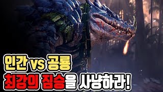 토탈워 워해머2 신규 DLC  사냥꾼과 짐승 트레일러 공개 [upl. by Dianne350]