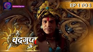 The Untold Story of Chandragupt Mourya Full Episode 1 to 3 Revealed  चंद्रगुप्त मौर्य  Dangal 2 [upl. by Enoob]