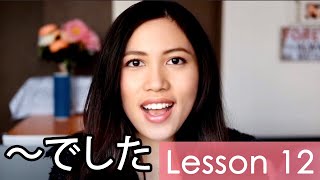 Learn Japanese  Minna No Nihongo Lesson 12 Grammar [upl. by Esom]