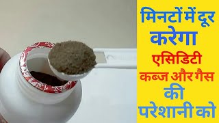 DIVYA GASHAR CHURNA BENEFITS amp REVIEW [upl. by Enotna]