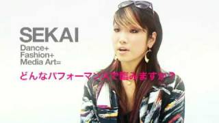 DDDプロデュース ダンス公演「SEKAI」 FUKO 出演者インタビュー [upl. by Georgine]