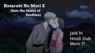 Hotarubi No Mori E  Anime ReviewRecommendation 2 HINDI [upl. by Nwahsor]