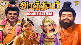 Agathiyar  Naradhar tries to teach Agathiyar a lesson Scene  T R Mahalingam  APN Films [upl. by Anuqahs]