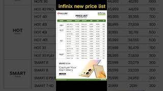 infinix new price list 19 January 2024 infinix mobile price update [upl. by Anisah611]