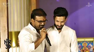 Director Koratala Siva Speech  NTR30 Muhurtam Ceremony [upl. by Kcirddec]