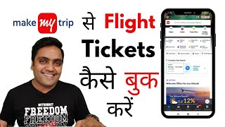 MakeMyTrip flight ticket kaise book kare  How to book flights on MakeMyTrip app [upl. by Rocco124]