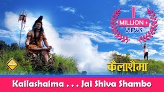 Kailashaima    Jai Shiva Shambo  DMARCHA BAND  S2 Production [upl. by Armanda]