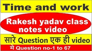 TIME AND WORK RAKESH YADAV CLASS NOTE VIDEO ALL QUESTION एक ही विडियो मेQNO01 to 67 [upl. by Warford]