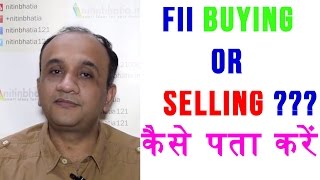 FII Buying or Selling  How to Find Out [upl. by Seely703]