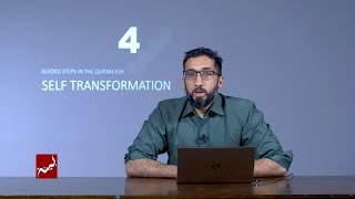 4 Guided Steps in the Quran for Self Transformation  Nouman Ali Khan [upl. by Ecirtra]