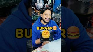 Aloo Tikki Burger😂🍔 shorts vlog minivlog burger trending [upl. by Iru]