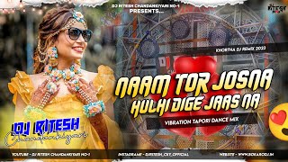 Khortha Dj Song 2023  Naam Tor Josna  Vibration Jhumar Dance Mix  Dj Ritesh Chandankiyari [upl. by Bethina]