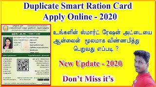 TNPDS  HOW TO  APPLY NEW  SMART CARD  IN TAMILNADU  TNEPDS  TNPDSGOVIN TechandTechnics [upl. by Enatan481]