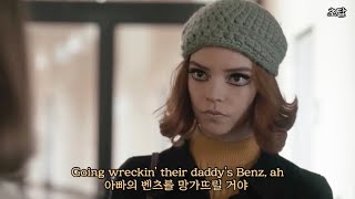 퀸스갬빗 좋아하는 INFP 모여라🔥 Conan Gray  Affluenza 가사해석자막 [upl. by Marie]