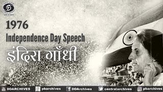 1976  Emergency era Independence Day Speech of Indira Gandhi [upl. by Hermosa]