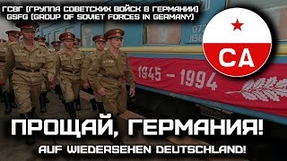 Russian March  Song «Прощай Германия»  «Goodbye Germany» 1994 Red Army Choir [upl. by Ahsitahs]