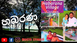 Habarana Village by Cinnamon [upl. by Mosera703]