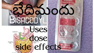 bisacodyl tablets 5mg ip uses telugubisacod laxative laxativesjyotshmultimedia [upl. by Uile]