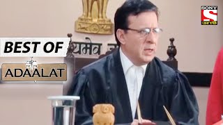 Man Wolf Part 2  Best of Adaalat Bengali  আদালত  Full Episode [upl. by Laenej]