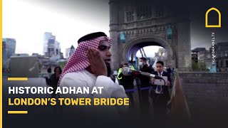 Historic Adhan Muslim call to prayer at Londons Tower Bridge  Islam Channel [upl. by Navlys]