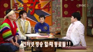 The Guru Show Kim Gura 12 김구라 20070530 [upl. by Ramled]