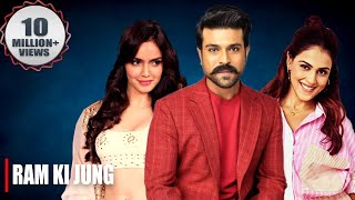 Ram Ki Jung Orange Full Hindi Dubbed Movie  Ram Charan Genelia DSouza [upl. by Votaw187]