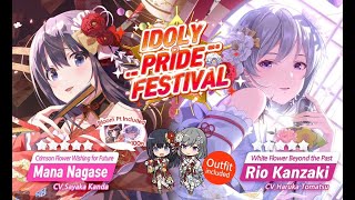 Idoly Pride English 25 Anniversary Promo [upl. by Hilliary]