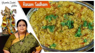 Recipe 498 One Pot  Rasam Sadham [upl. by Avat237]