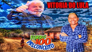 CLIP DA VITORIA DO LULA  FORRÓ 100 PRECONCEITO  MÚSICA DA VITORIA [upl. by Corty]